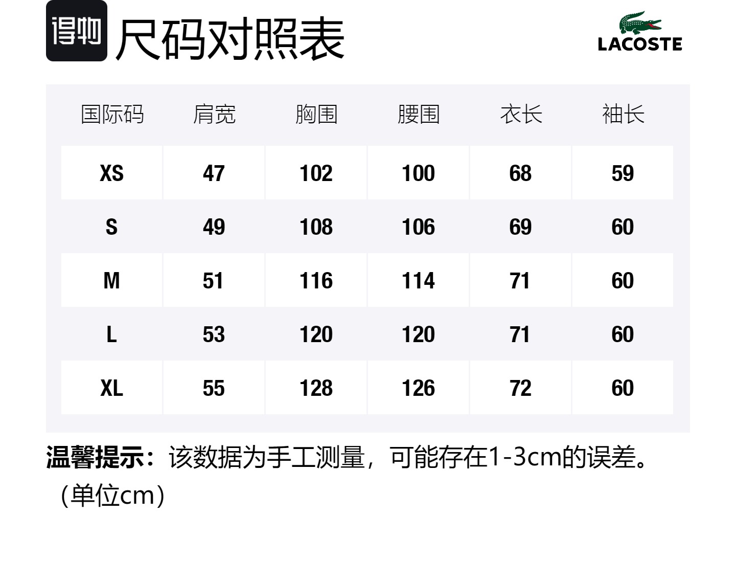 Свитер LACOSTE SS23 Unisex, вязаный, черный с красным — фото 2
