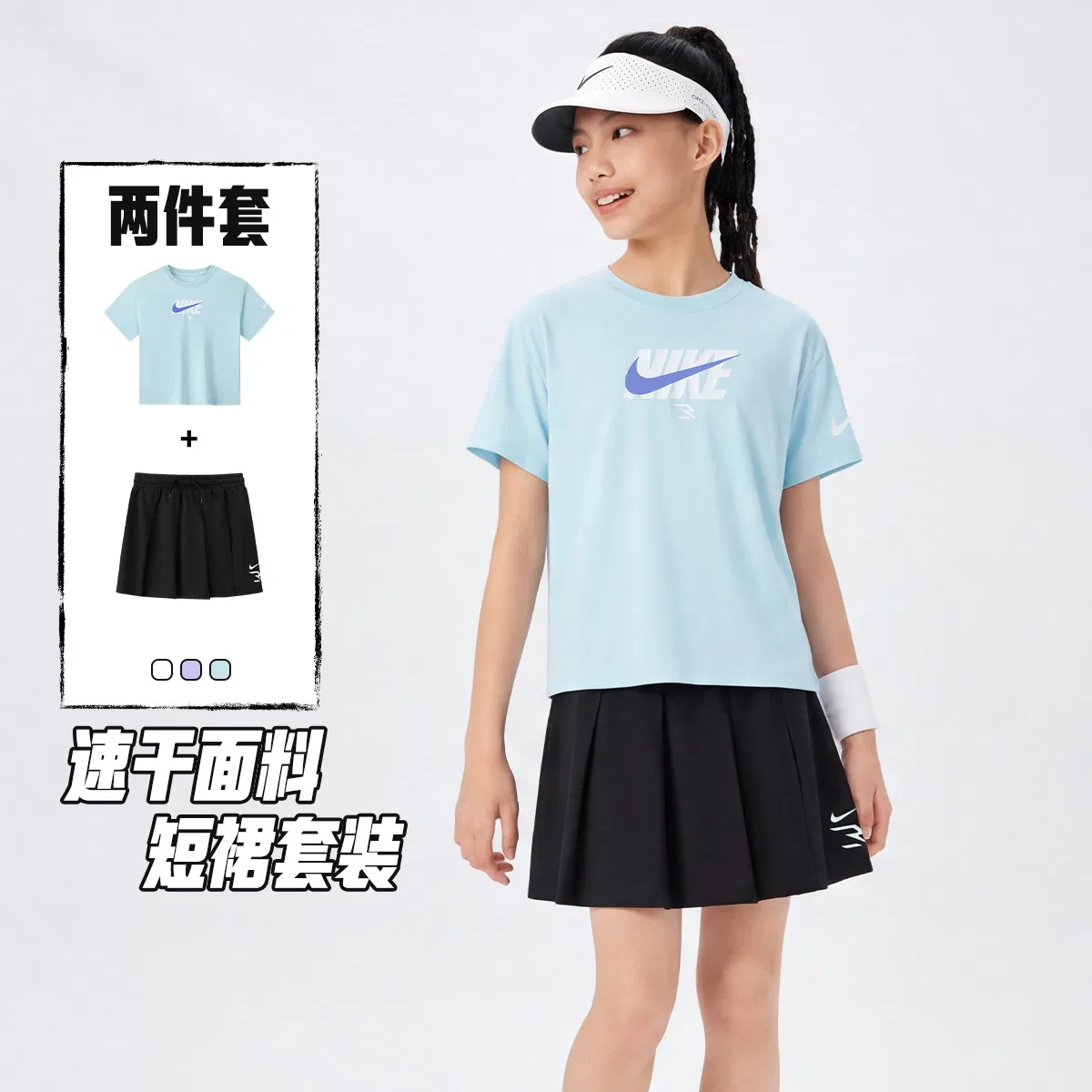 Детский костюм с юбкой Dri Fit Nike малахитовый — фото 3