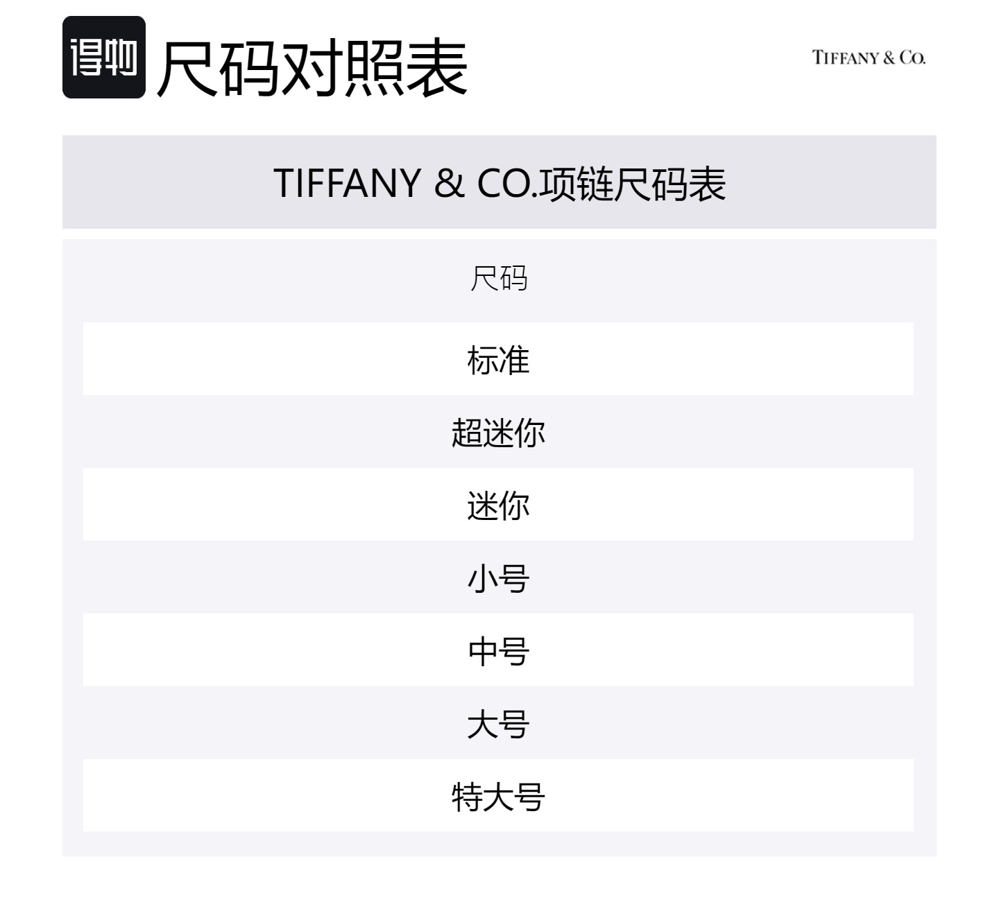 

Кулон на шею для женщин T Necklaces TIFFANY & CO.