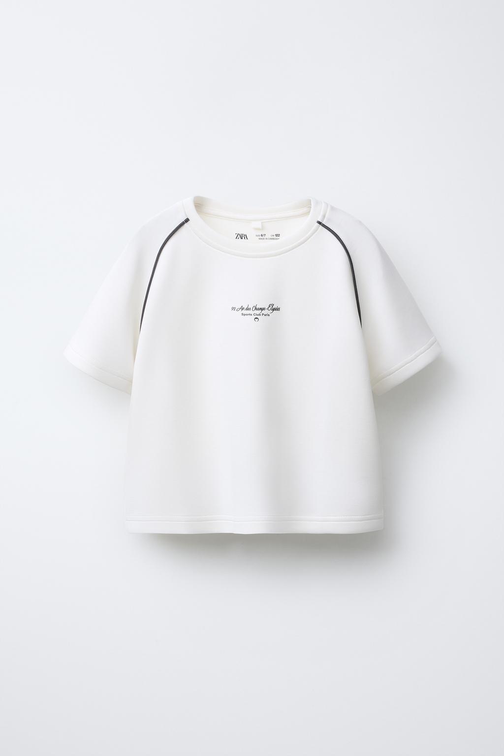 

Футболка с модальным слоганом ZARA, экрю