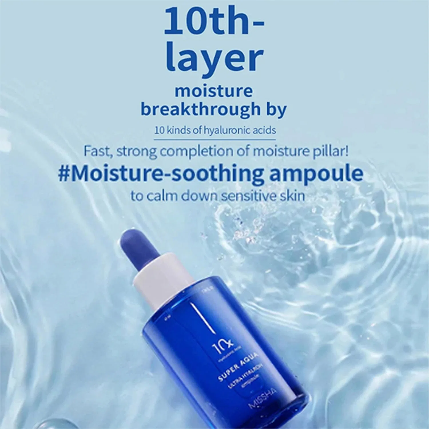 Сыворотка Missha — Для лица «Super Aqua Ultra Hyalron Ampoule» от — фото 3