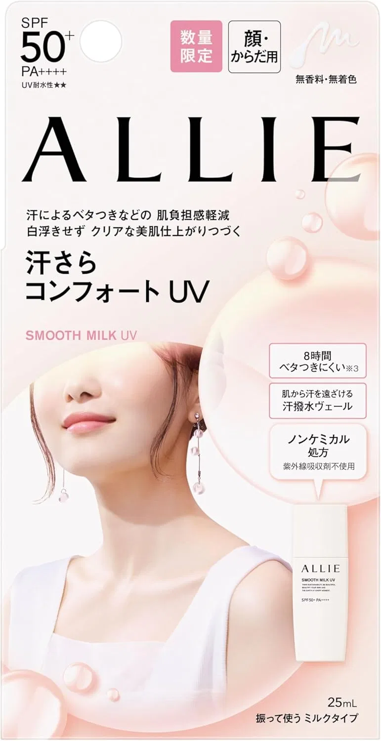 Солнцезащитный крем для тела ALLIE Chrono Beauty Smooth Milk UV SPF50+ PA++++ 25 мл