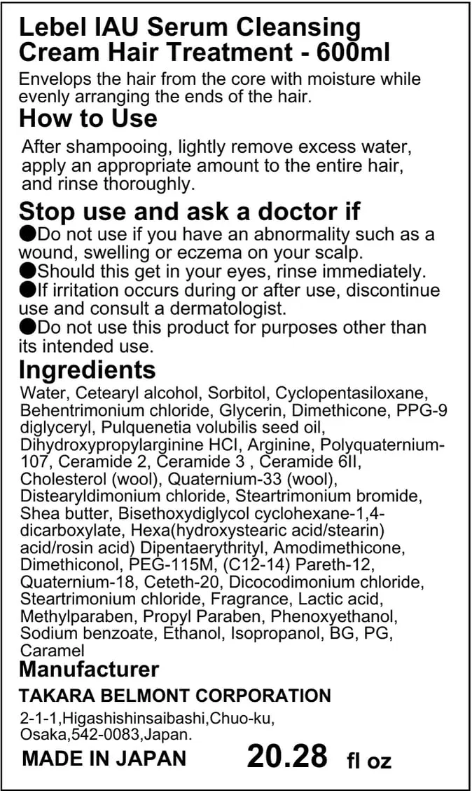 Крем-уход для волос Lebel IAU Serum Cleansing, 600 мл Lebel — фото 4