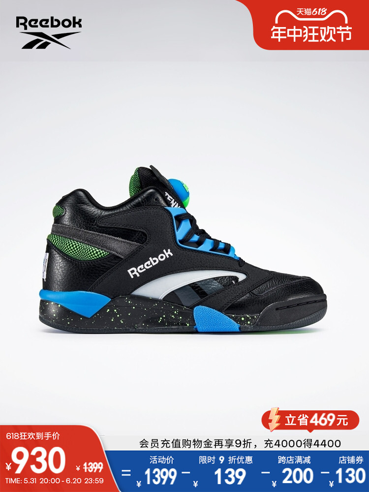 

Кроссовки Reebok Shaq Victory Pump, черный / синий