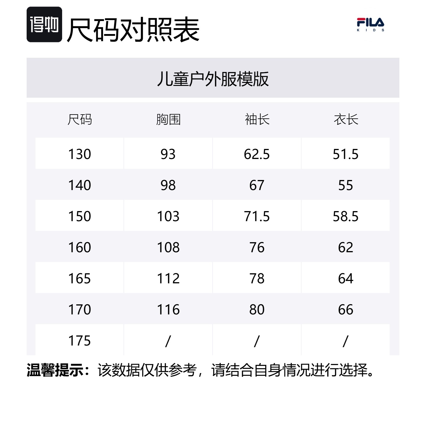 FILA KIDS Солнцезащитная одежда для активного отдыха классический стиль cloud white для подростков — фото 2