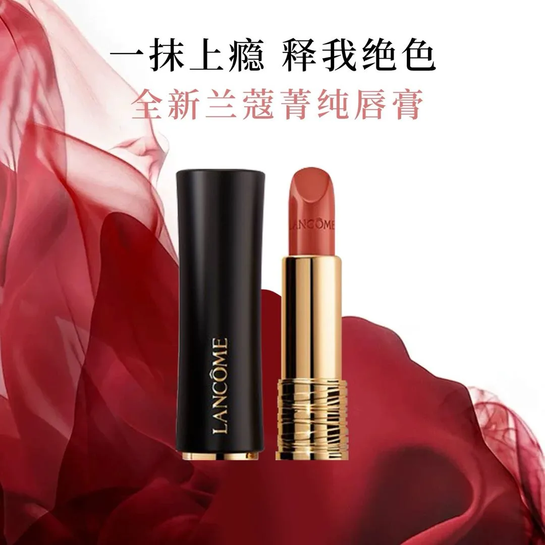 LANCOME Блеск для губ Pure Lipstick, пробный размер, мягкая формула, кулон черное золото, маленький круглый, #274 Almond milk tea — фото 2