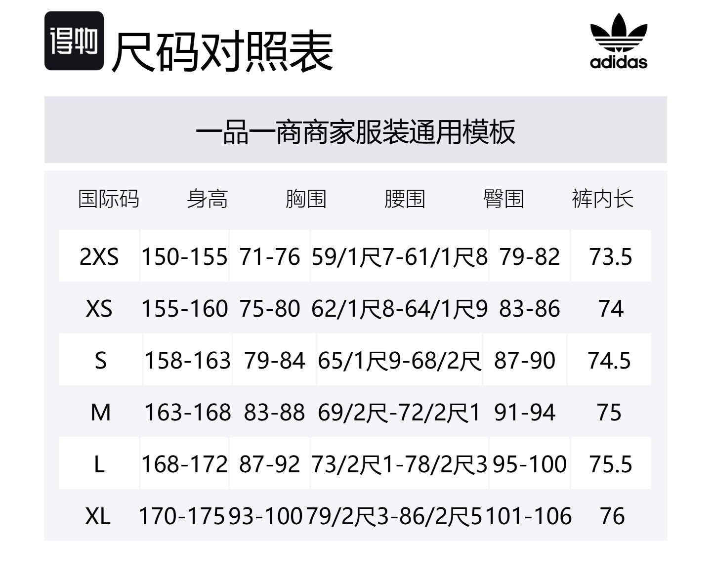 Adidas Originals Куртка женская черная, Black — фото 2