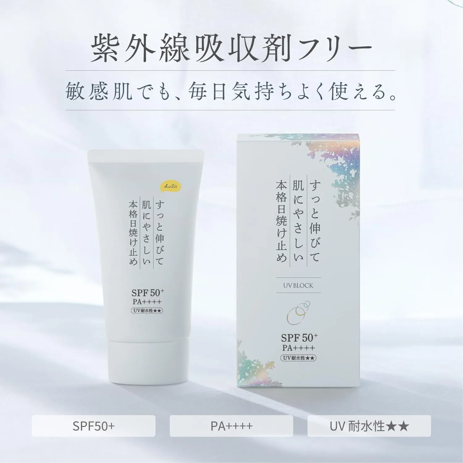 Крем-основа солнцезащитная Pro KuSu, бесцветный, SPF50+ PA++++, 40 г — фото 2