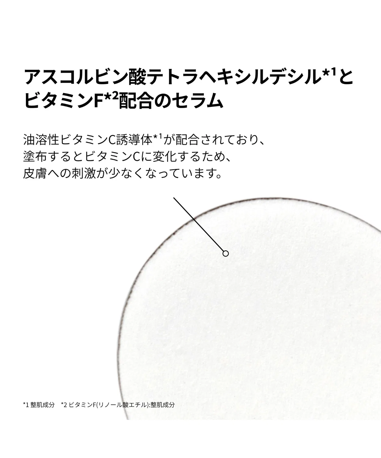 Масло для ухода за кожей с витамином C и F, The Ordinary, 20% аскорбил тетрагексилдецил, 30 мл — фото 4