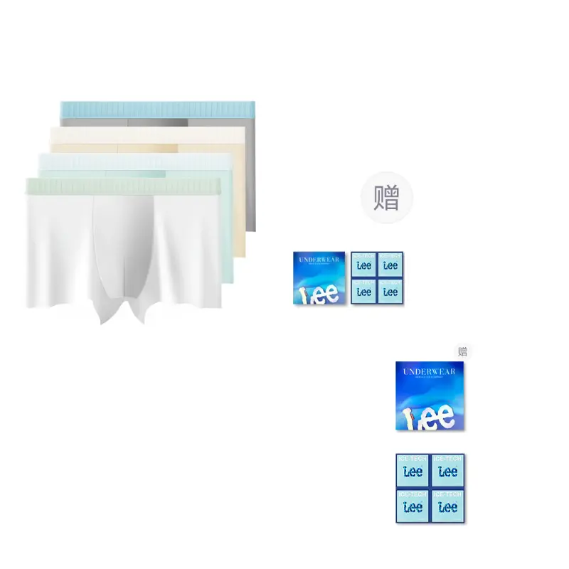 

Lee 7A Antibacterial охлаждающее белье из ледяного шелка подарочная упаковка мужское 4 шт индивидуальная упаковка