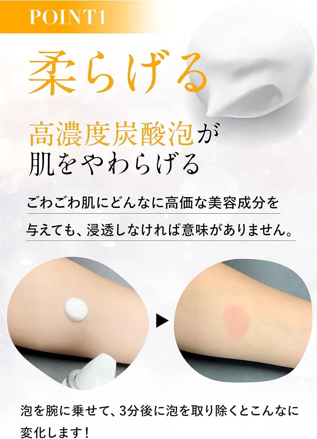 Сыворотка Hada Nameru — Для лица Carbonated Whitening Serum белый, 80 г — фото 3