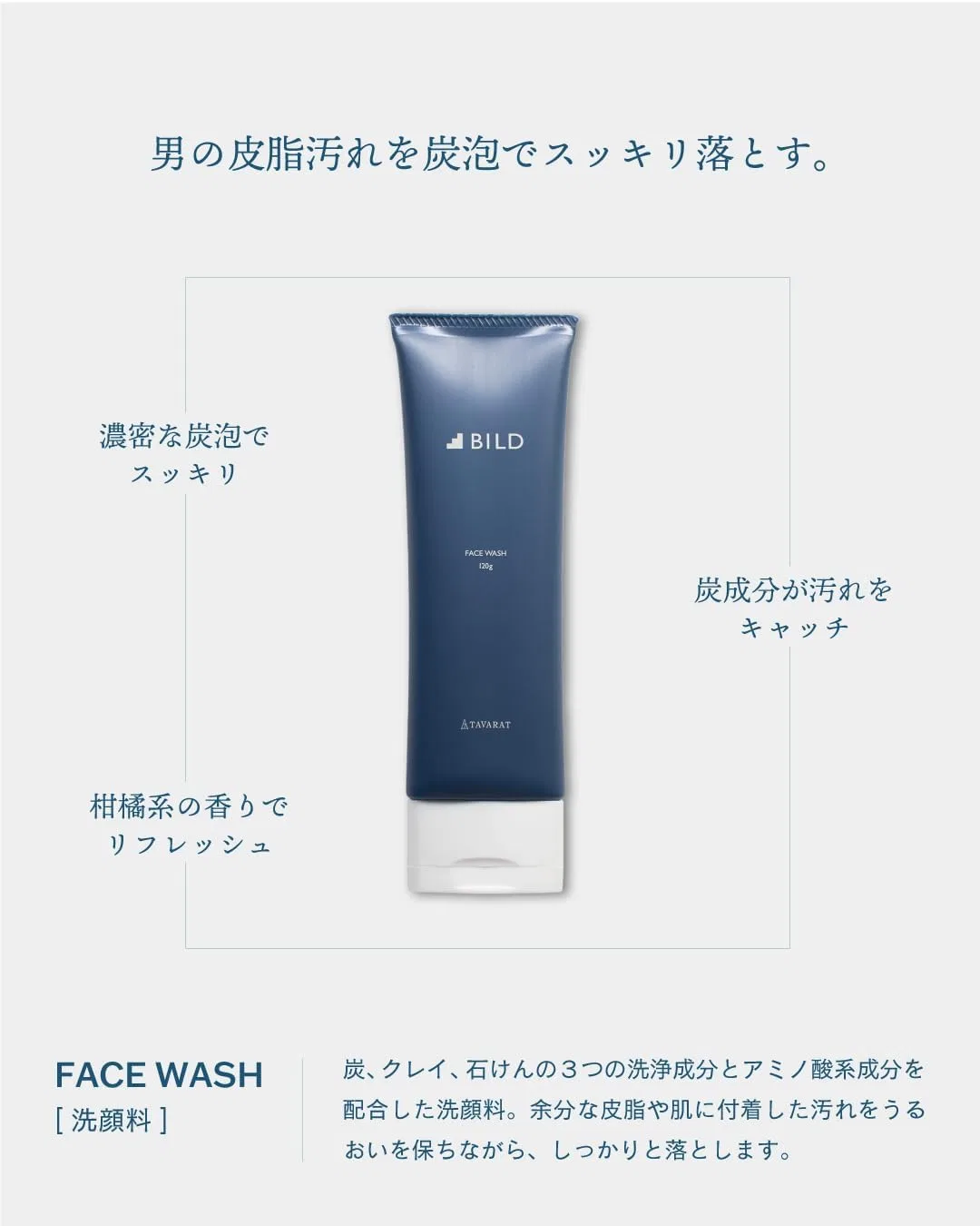 Солнцезащитный стик BILD UV Stick SPF50+ PA++++ 15 г — фото 2