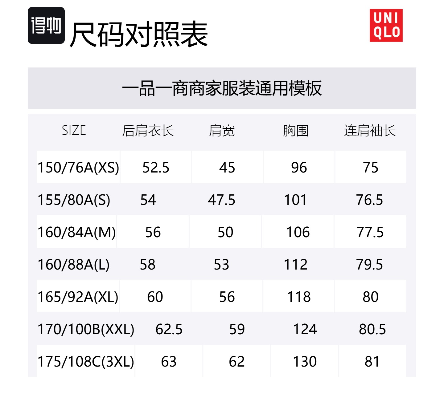 Uniqlo Женская трикотажная рубашка-поло черного цвета с умеренным воротником — фото 2