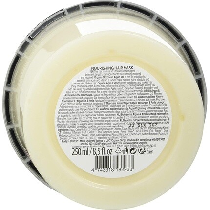 Питательная маска для волос «Аргана Амла», Organic Shop — фото 3
