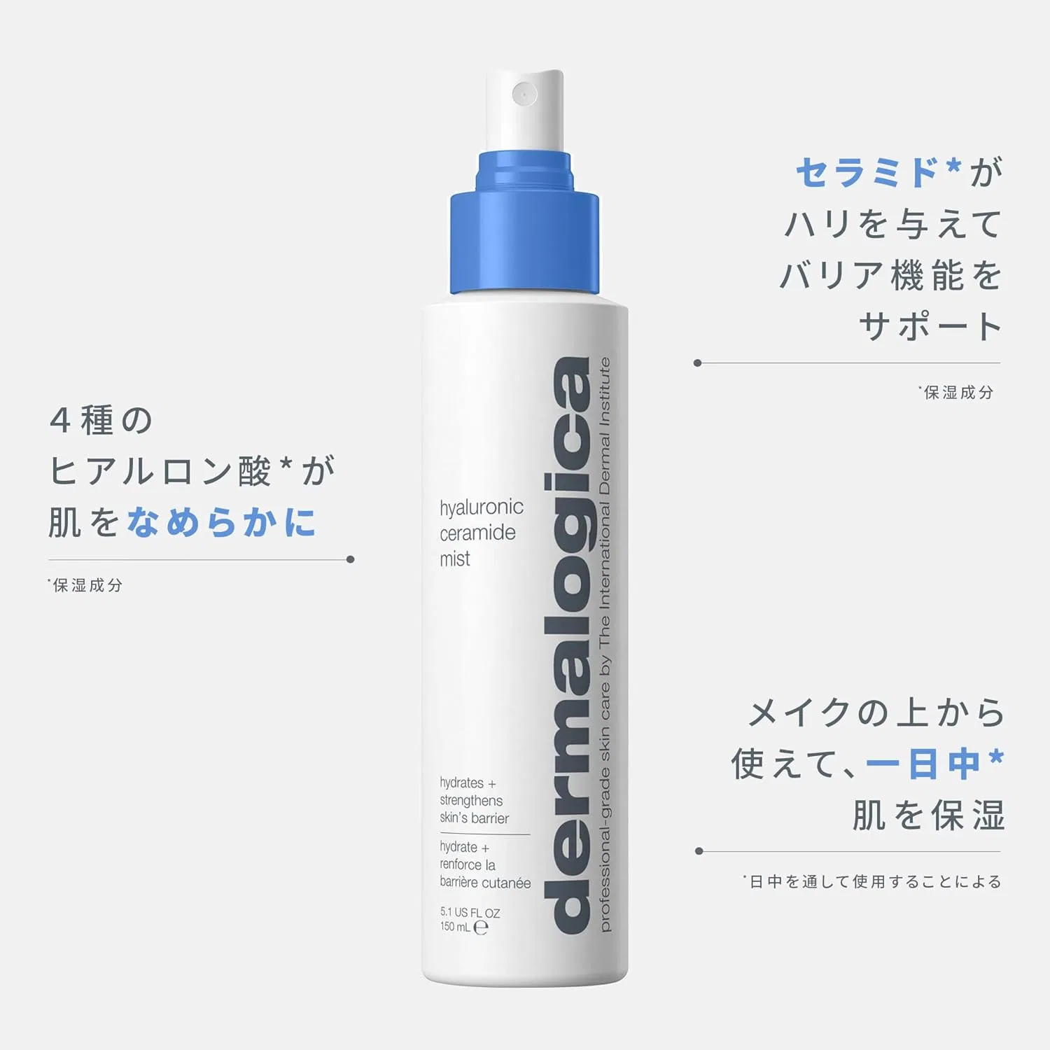 Лосьон-спрей увлажняющий Dermalogica Hydration Mist Ceramide 150 мл — фото 2