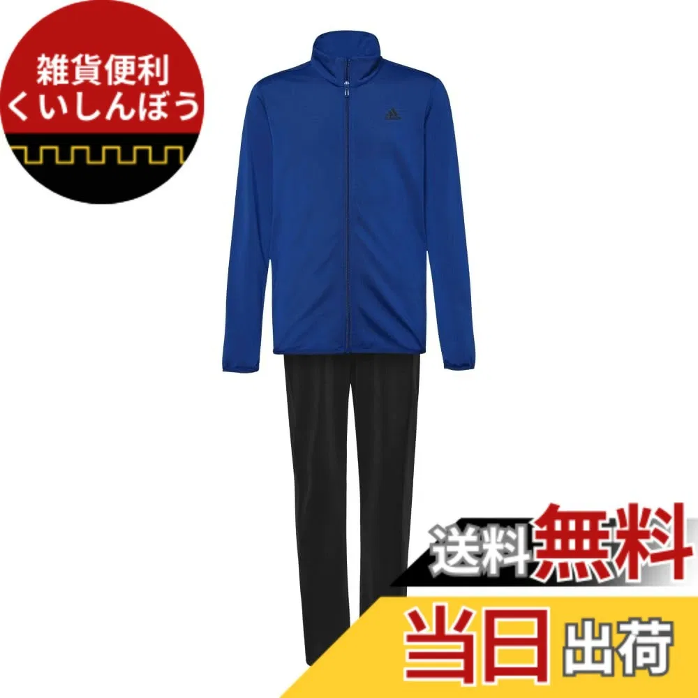 Детский спортивный костюм «Essentials» от adidas