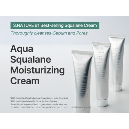 Крем для лица S.Nature — Увлажняющий Aqua Squalane для лица Увлажняющий для сухой и чувствительной кожи — фото 2