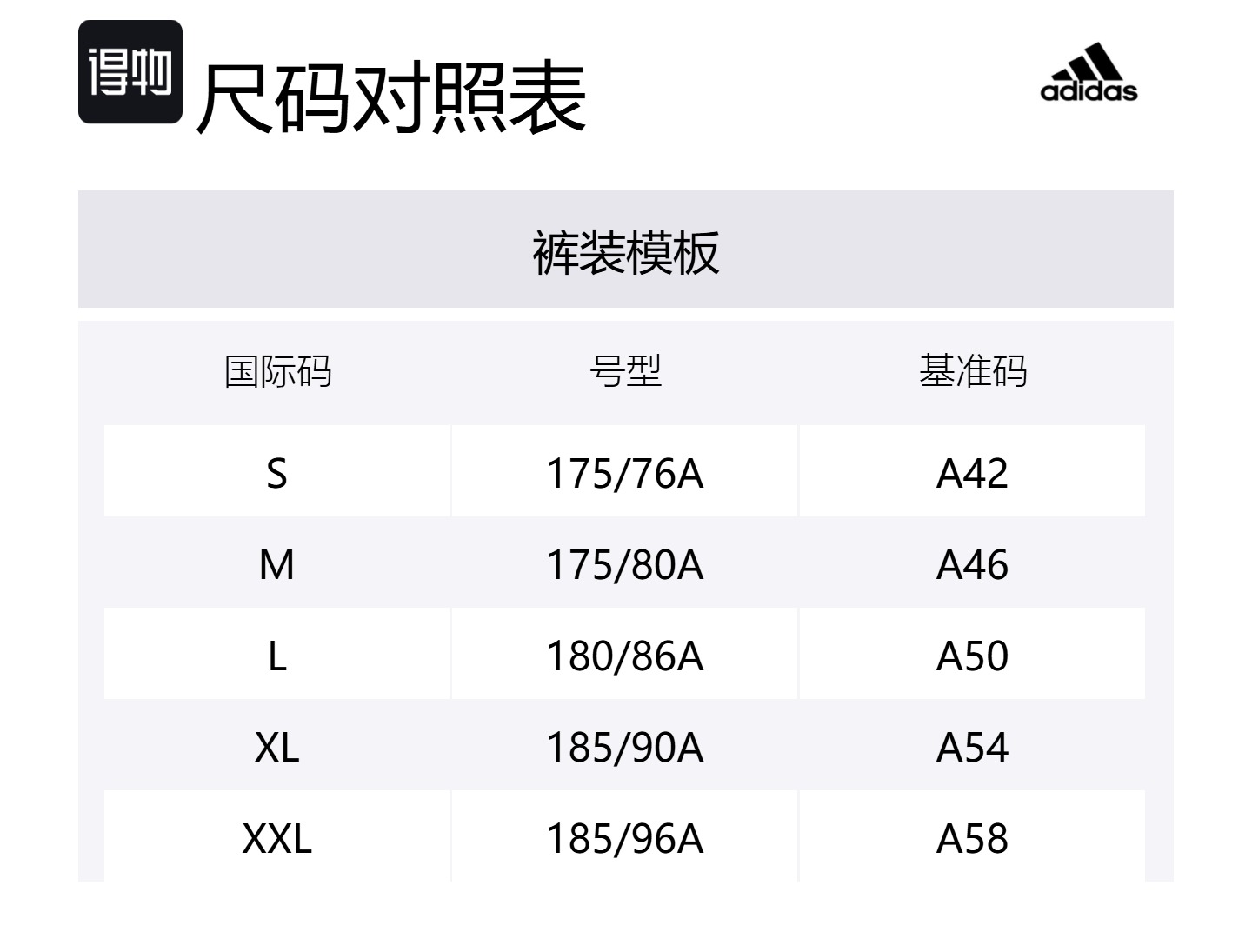 Трикотажные спортивные штаты мужские light Adidas, хаки — фото 2