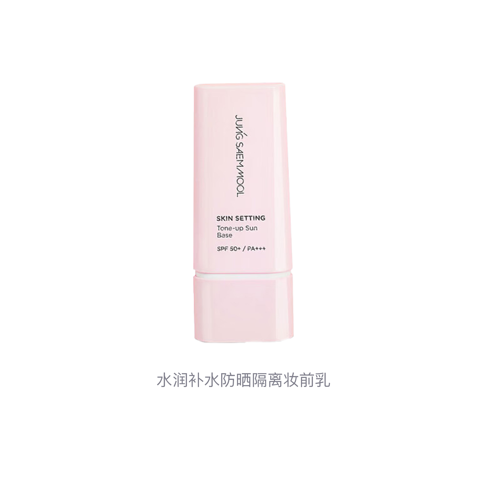 База под макияж JUNGSAEMMOOL Skin Setting Tone-up Sun Base, 40 мл — фото 3