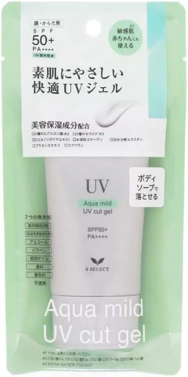 Солнцезащитный гель Aquamid UV Protection SPF50+ PA++++, 70 г x 2, белый — фото 2