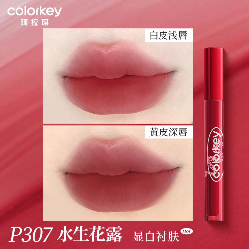 Тусклый блеск для губ Snake Year Collection Mist матовый легко растушевывается натуральный устойчивый к размазыванию 1,8 г Colorkey — фото 4
