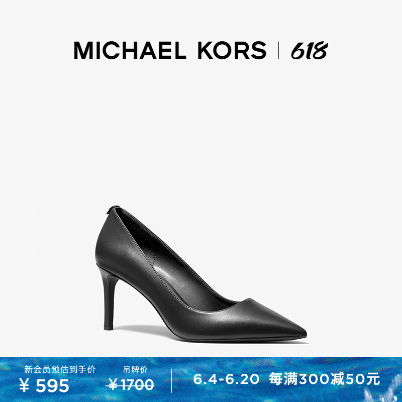

Туфли женские Michael Kors Alina на высоком каблуке, черный