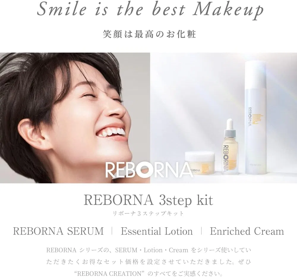 Набор косметики 3-Step Kit REBORNA сыворотка, лосьон, крем — фото 2