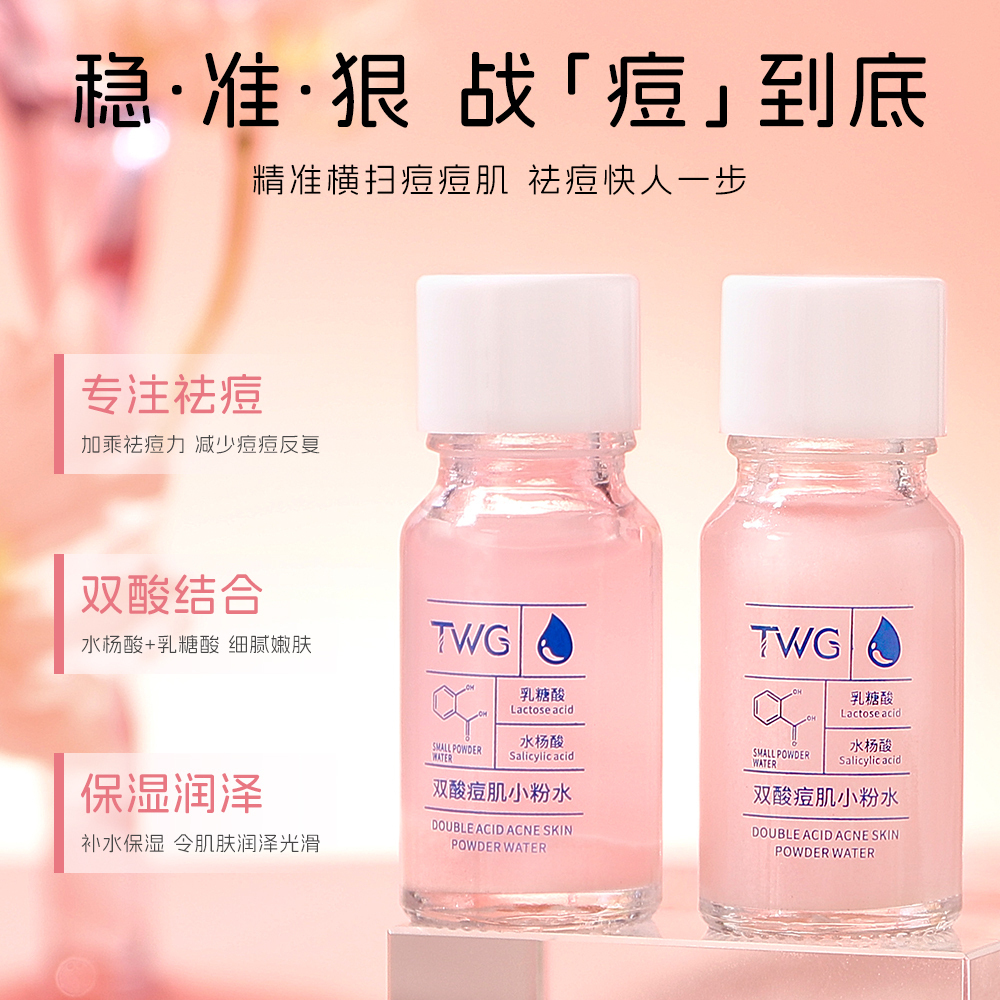 Сыворотка TWG — Для проблемной кожи с двойной кислотой Pink Water против акне увлажняющая /флакон, 10 мл — фото 3