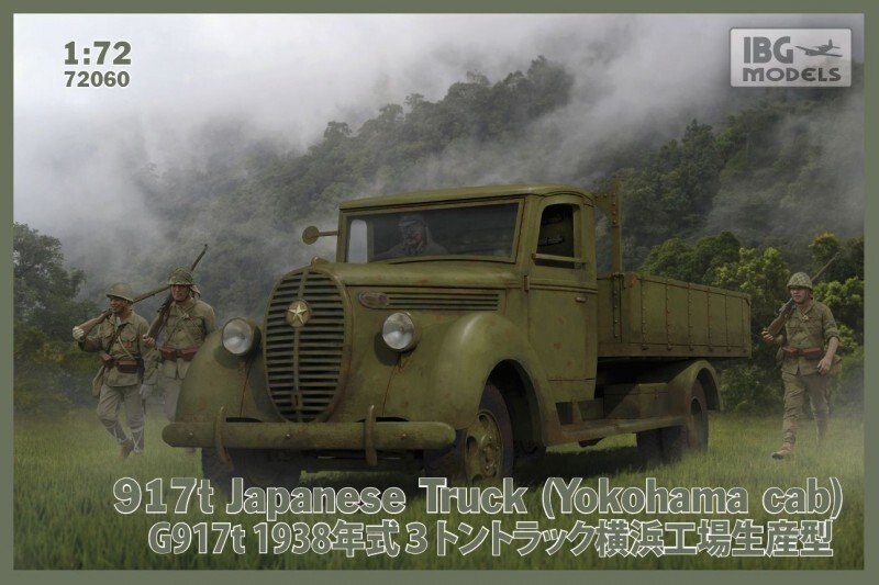 

IBG, Японский грузовик Yokohama 917t, Пластиковая модель IBG Models
