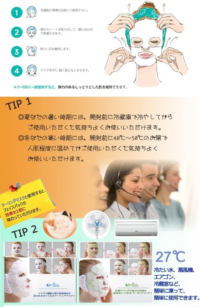 Набор масок для лица COONY Essence Mask 100 шт, увлажняющие, без отдушек — фото 4