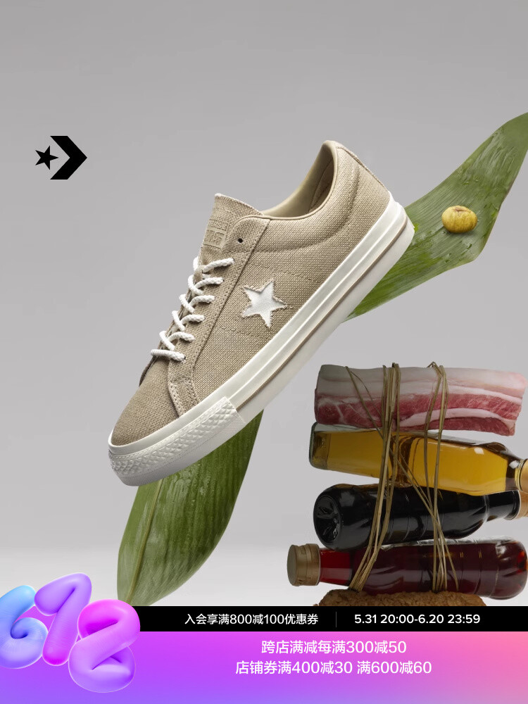 

Кроссовки низкие Converse One Star Pro, бежевый