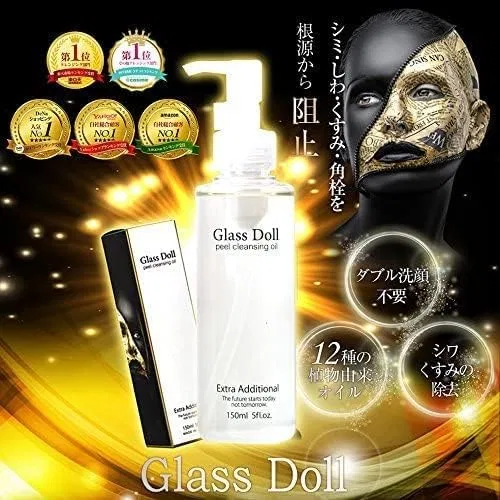 Набор Glass Doll — Средство для снятия макияжа Peel Cleansing Oil , набор 2 шт, 150 мл — фото 2
