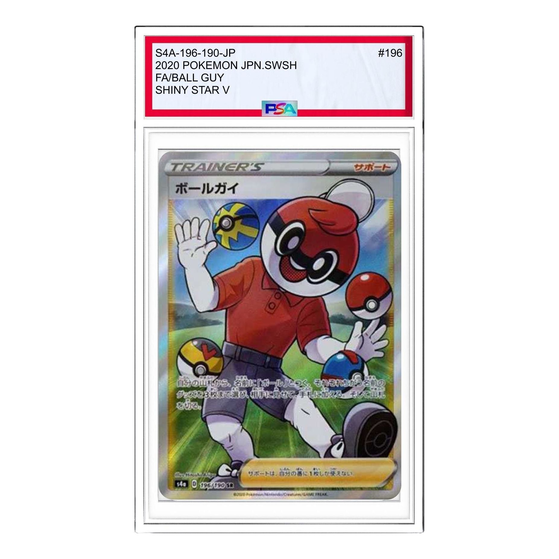 

Карта Pokemon Shiny Star V [s4a 196/190] 'Ball Guy SR'