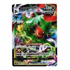 

Карта Pokemon VMAX Climax [s8b 120/184] 'Rayquaza VMAX RRR'