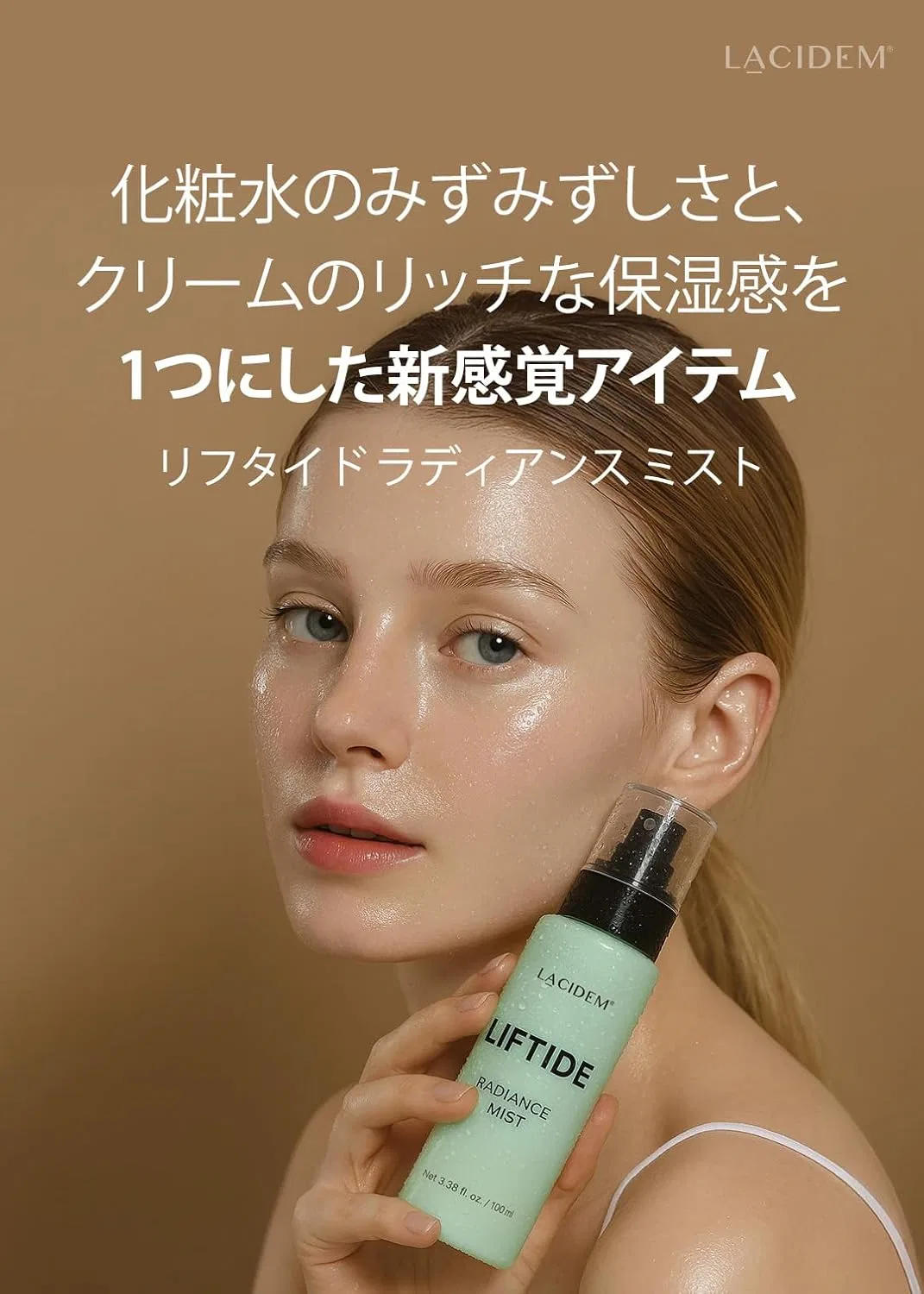 Тоник Lacidem — Для лица Phyto Exosome Skin Booster от, 100 мл — фото 2