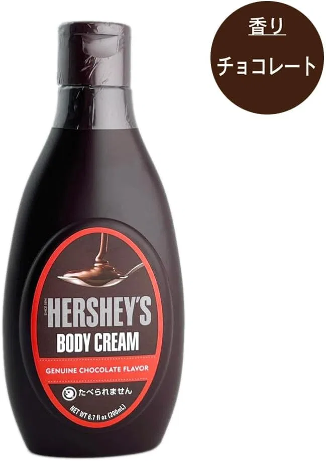 Крем для тела HERSHEY'S SHOBIDO шоколадный аромат 200 г — фото 2