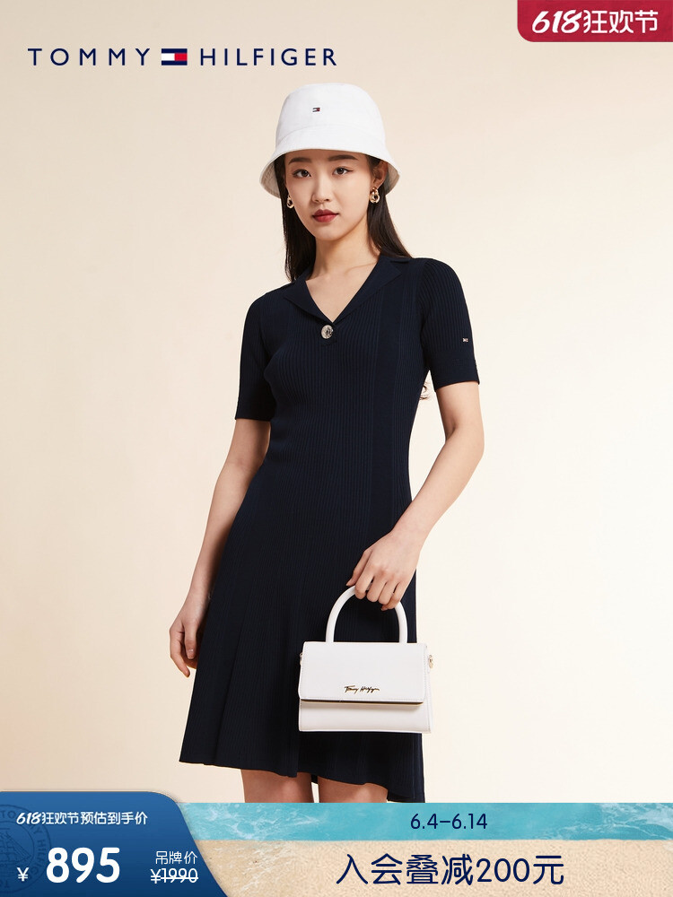 

Платье Tommy Hilfiger трапециевидного силуэта, темно-синий