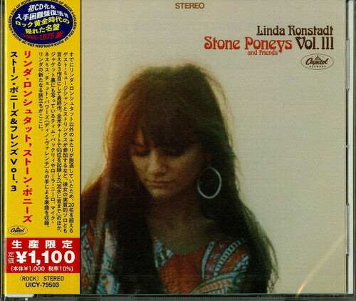 

CD диск Ronstadt, Linda: Linda Ronstadt, Stone Poneys And Friends. Vol. III (Japanese Reissue)