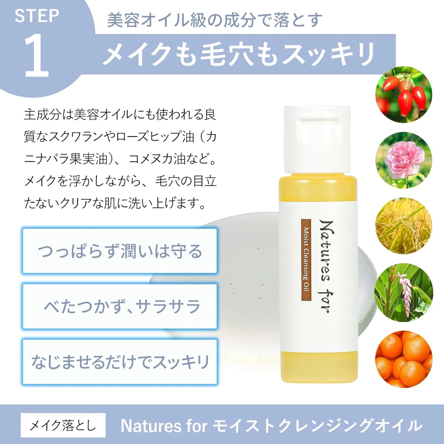 Набор уходовой косметики Nature's Four Trial Set 6 предметов 7 дней Natures For — фото 3
