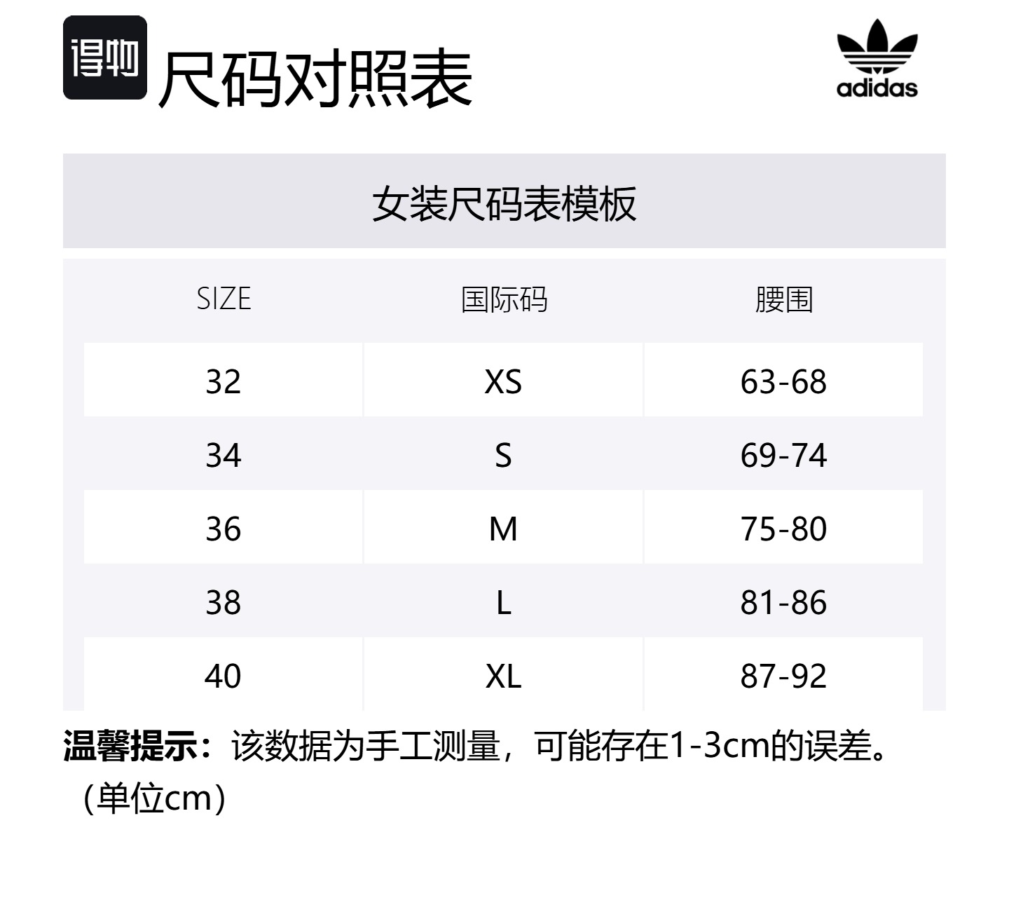 Adidas Originals Спортивные брюки женские черные — фото 2