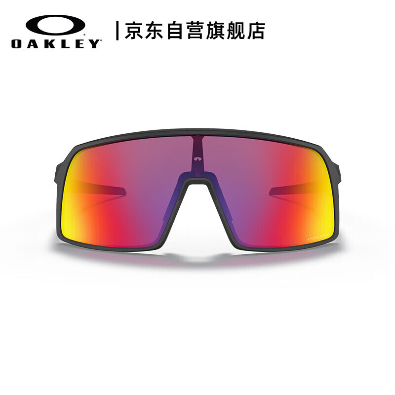 

Спортивные очки OAKLEY для велоспорта солнцезащитные, черный