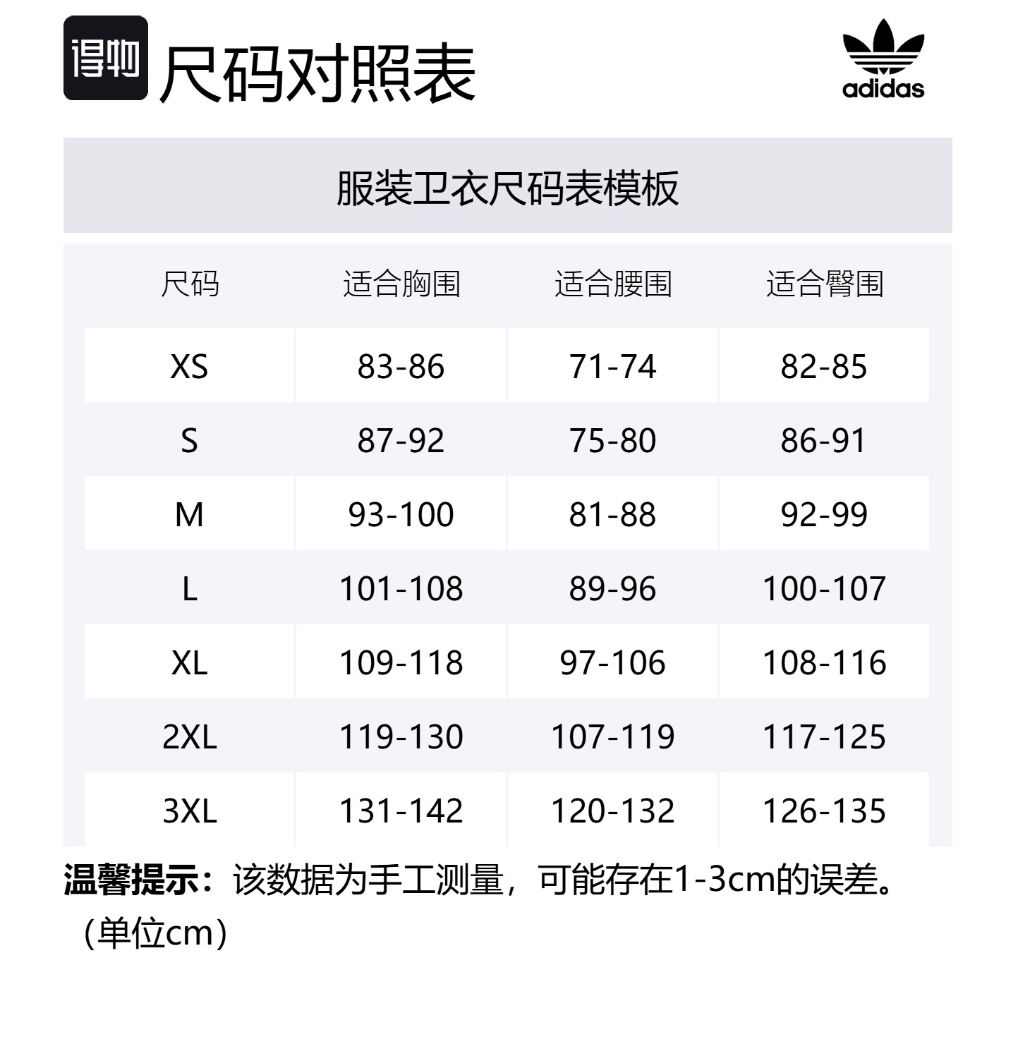 Свитшот с молнией на четверть 3 Stripes Adidas Originals, Clear Sky — фото 2