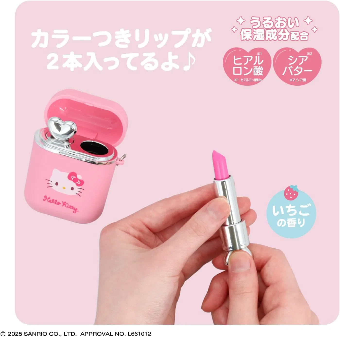 Губная помада SHOBIDO Sanrio Characters, розовый, аромат клубники — фото 3