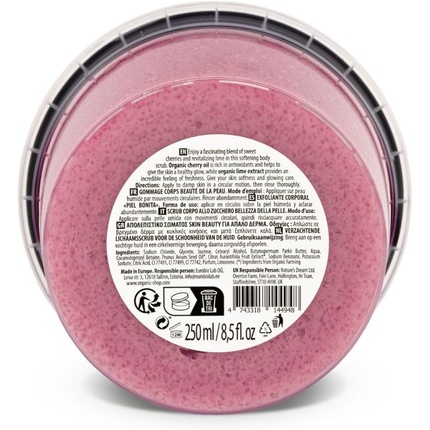 Скраб для тела Skin Beauty смягчающий сахарный с вишней и лаймом 250 мл Organic Shop — фото 3