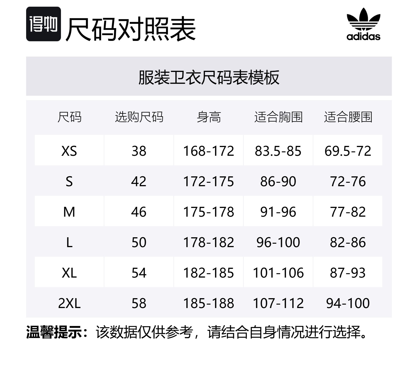 Толстовка Adidas с мраморным принтом и логотипом Adidas Originals, черно-белый — фото 2