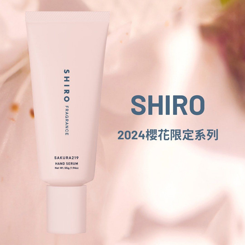 Крем для рук cherry blossom с увлажняющими сыворотками 55g SHIRO — фото 2