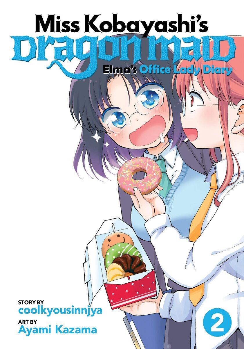 

Манга Miss Kobayashi's Dragon Maid: Elma's Office Lady Diary Manga Volume 2