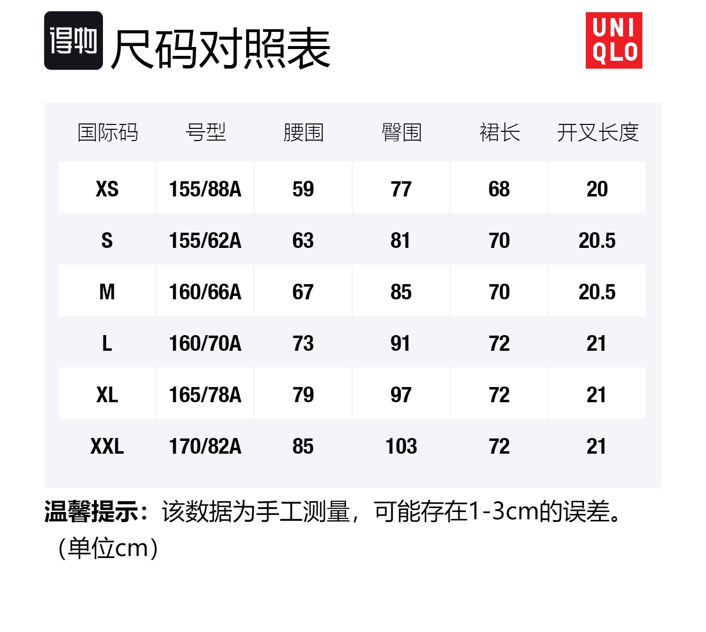 X MARNI Юбка Женская Тёмно-коричневая UNIQLO, Тёмная Умбра — фото 4