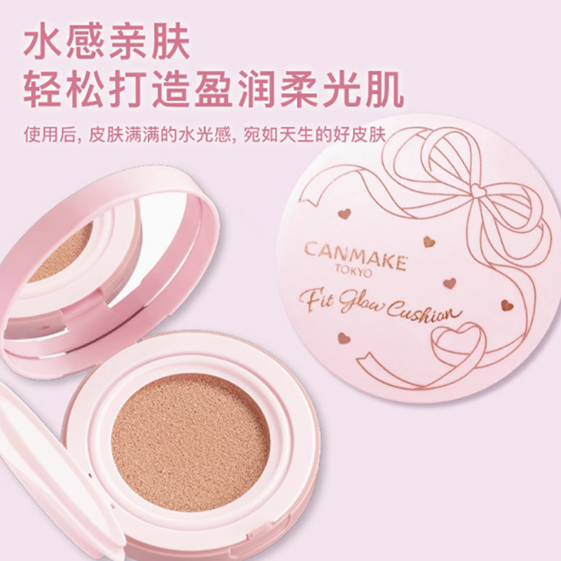 Skin Friendly Shiny Air Cushion для сияния кожи 10g CANMAKE, #01 clear white — фото 4