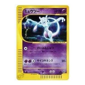 

Карта Pokemon Base Expansion Pack Vol.1 [e1 118/128] 'Mewtwo: Holo/1ED'